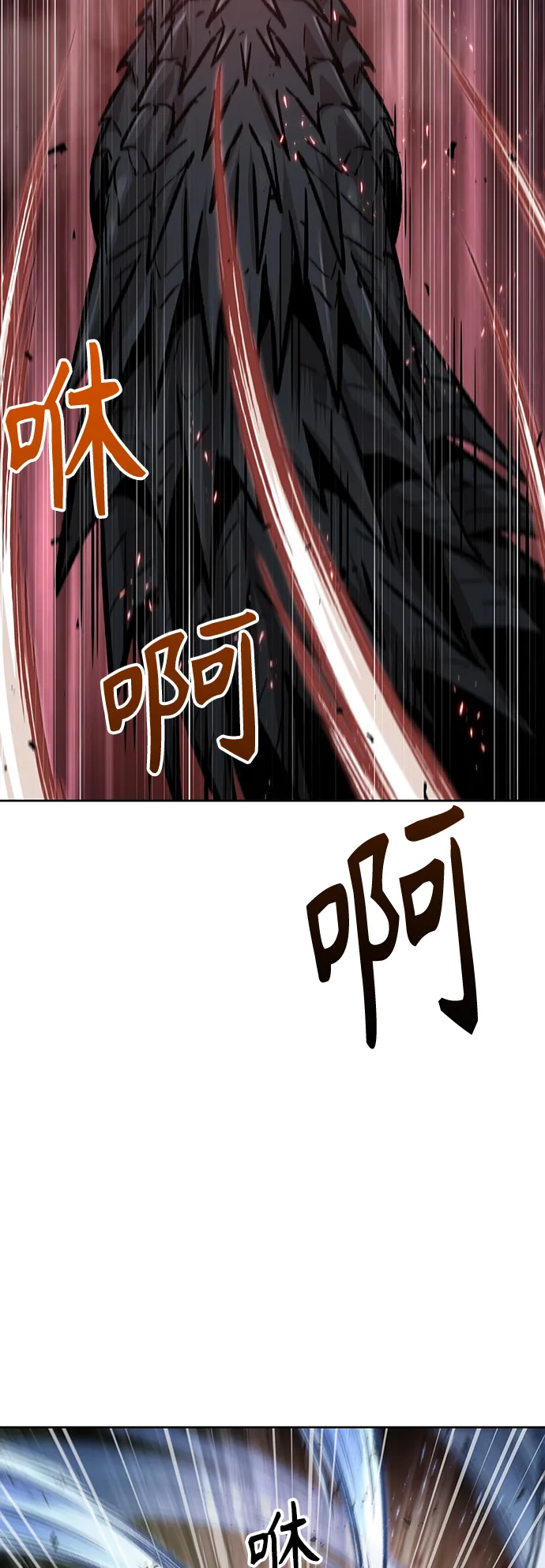 076. 第30章 封魔洞的秘密（3） 第2页