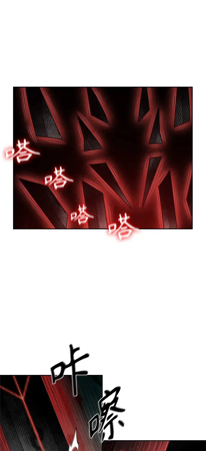 076. 第30章 封魔洞的秘密（3） 第11页