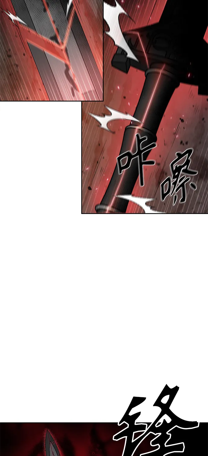 076. 第30章 封魔洞的秘密（3） 第12页