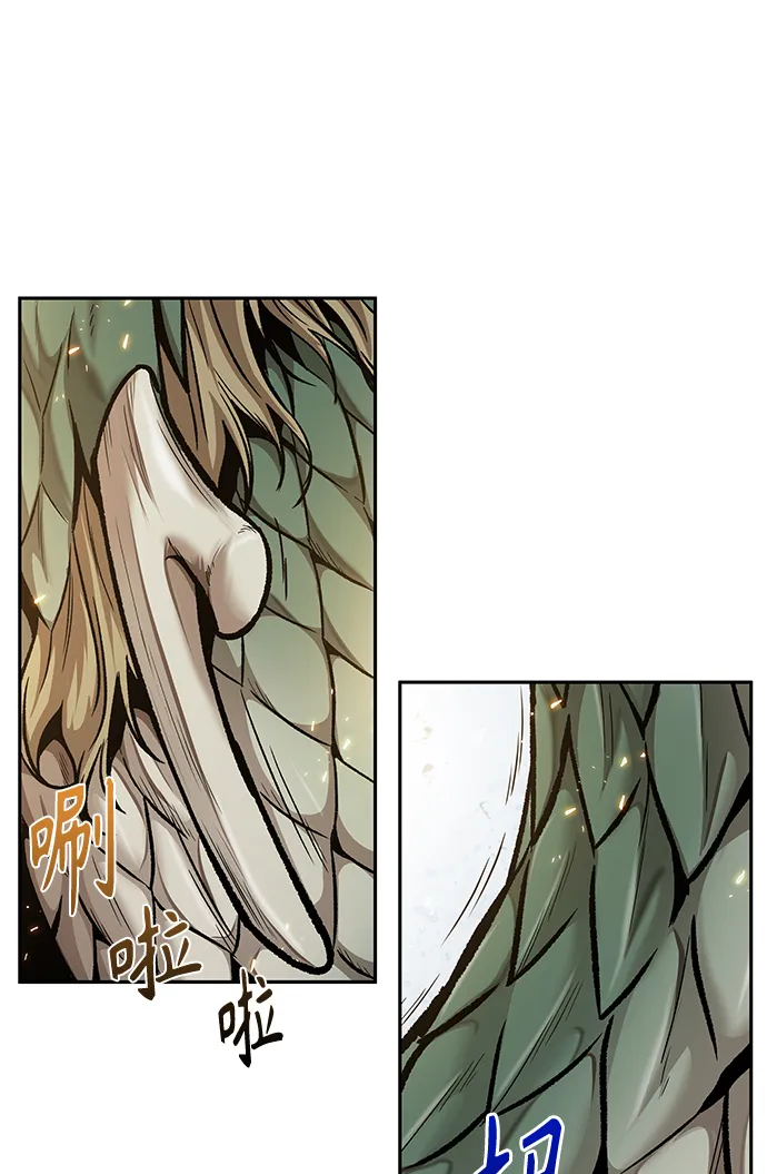 076. 第30章 封魔洞的秘密（3） 第29页