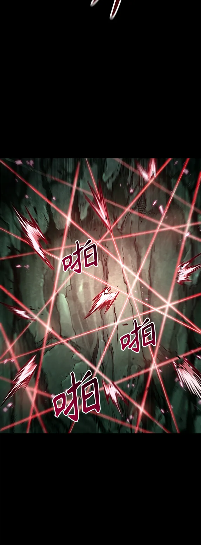 077. 第31章 完成天魔剑功（1） 第14页