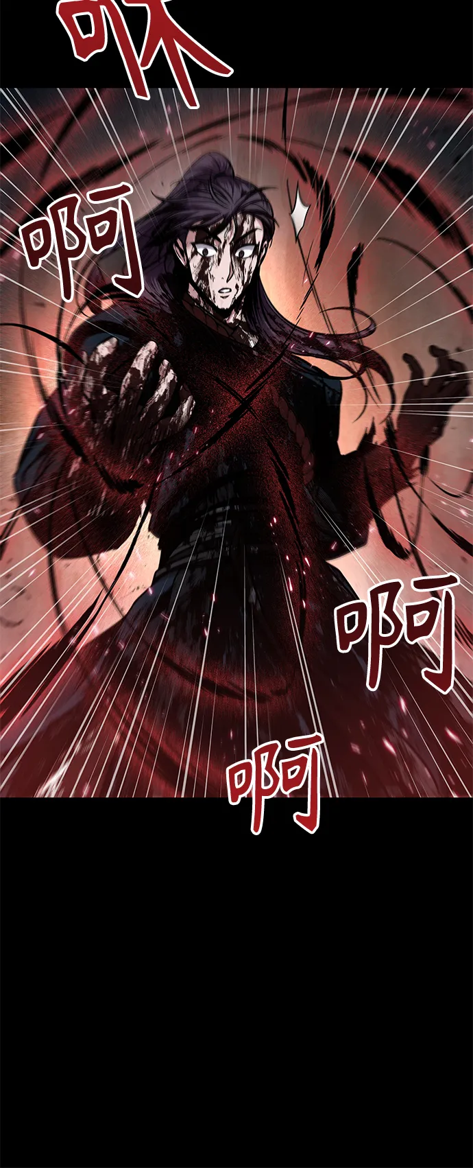 077. 第31章 完成天魔剑功（1） 第18页
