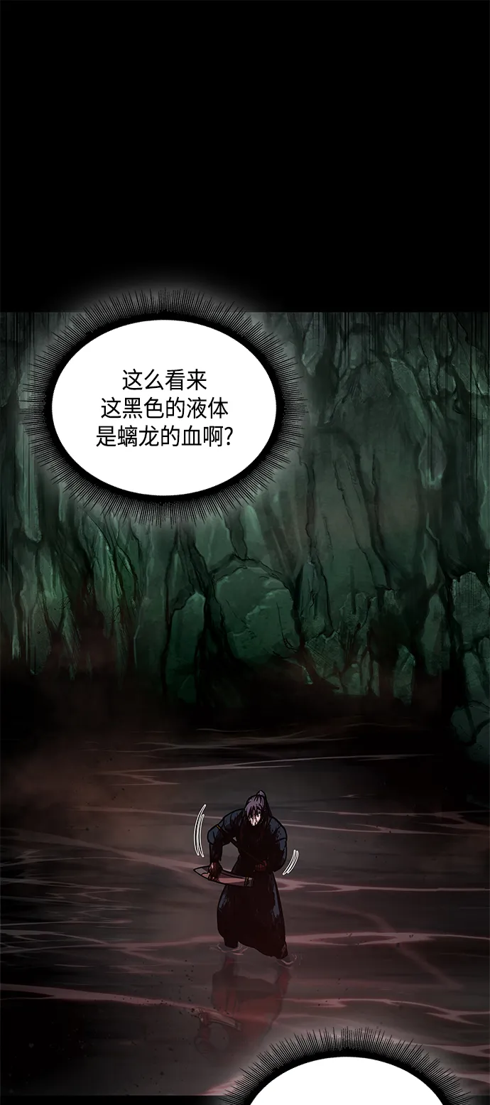 077. 第31章 完成天魔剑功（1） 第23页