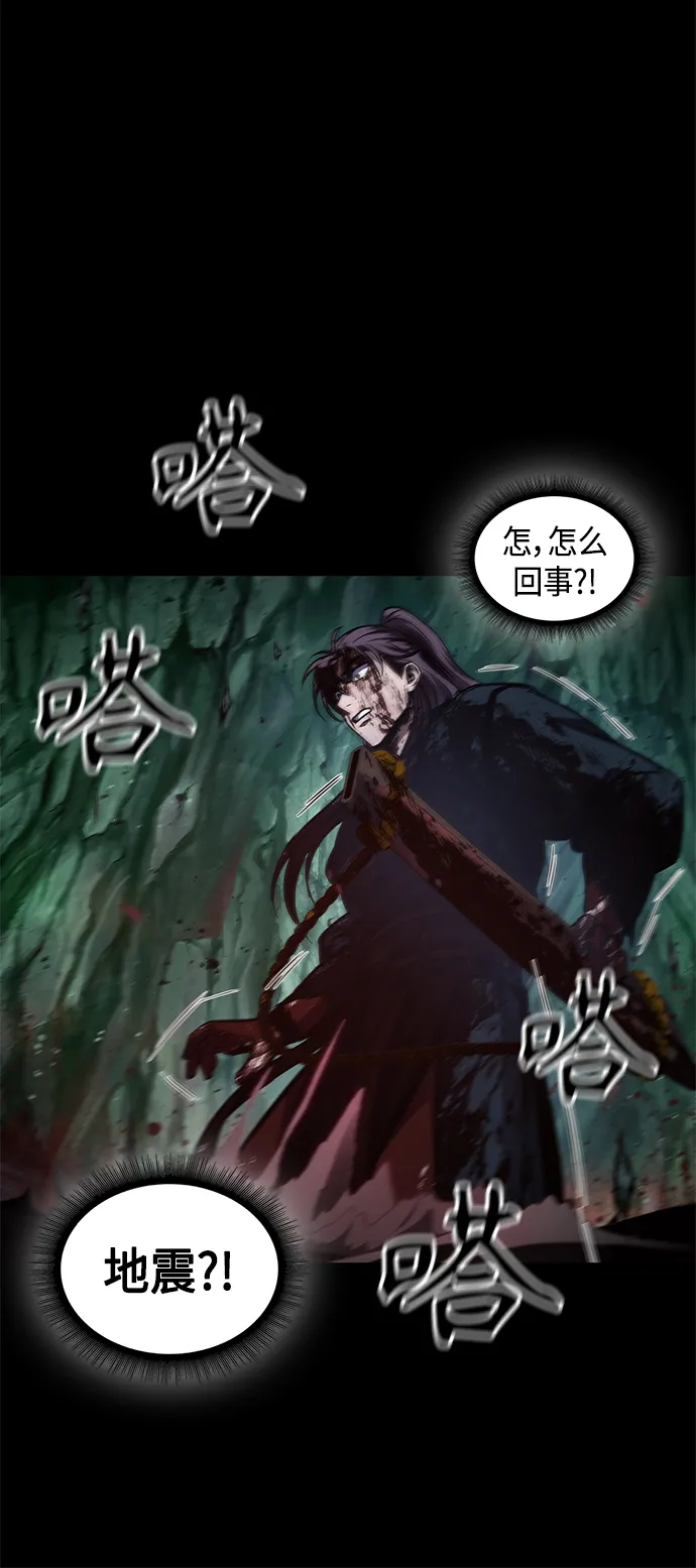 077. 第31章 完成天魔剑功（1） 第25页