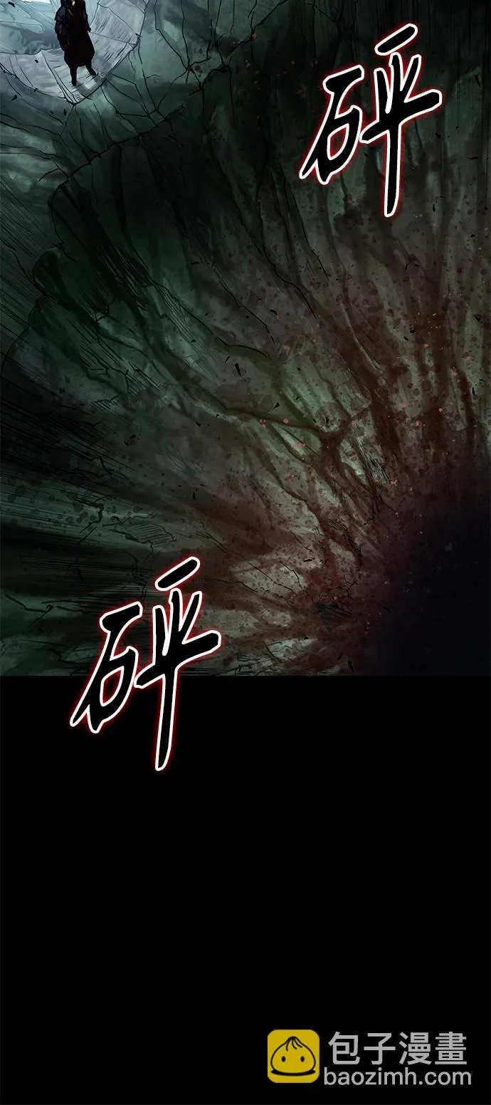 077. 第31章 完成天魔剑功（1） 第29页