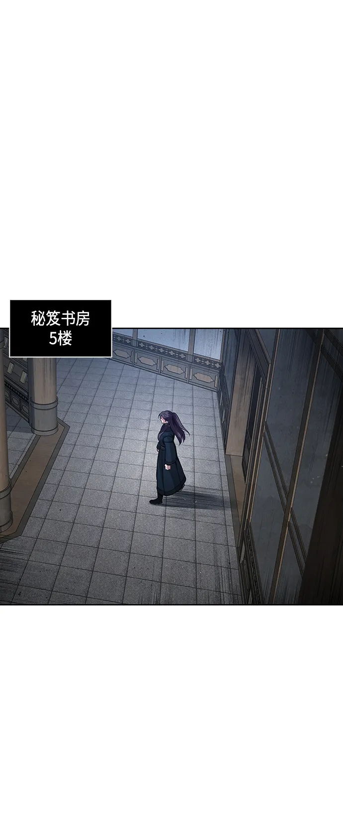 077. 第31章 完成天魔剑功（1） 第68页