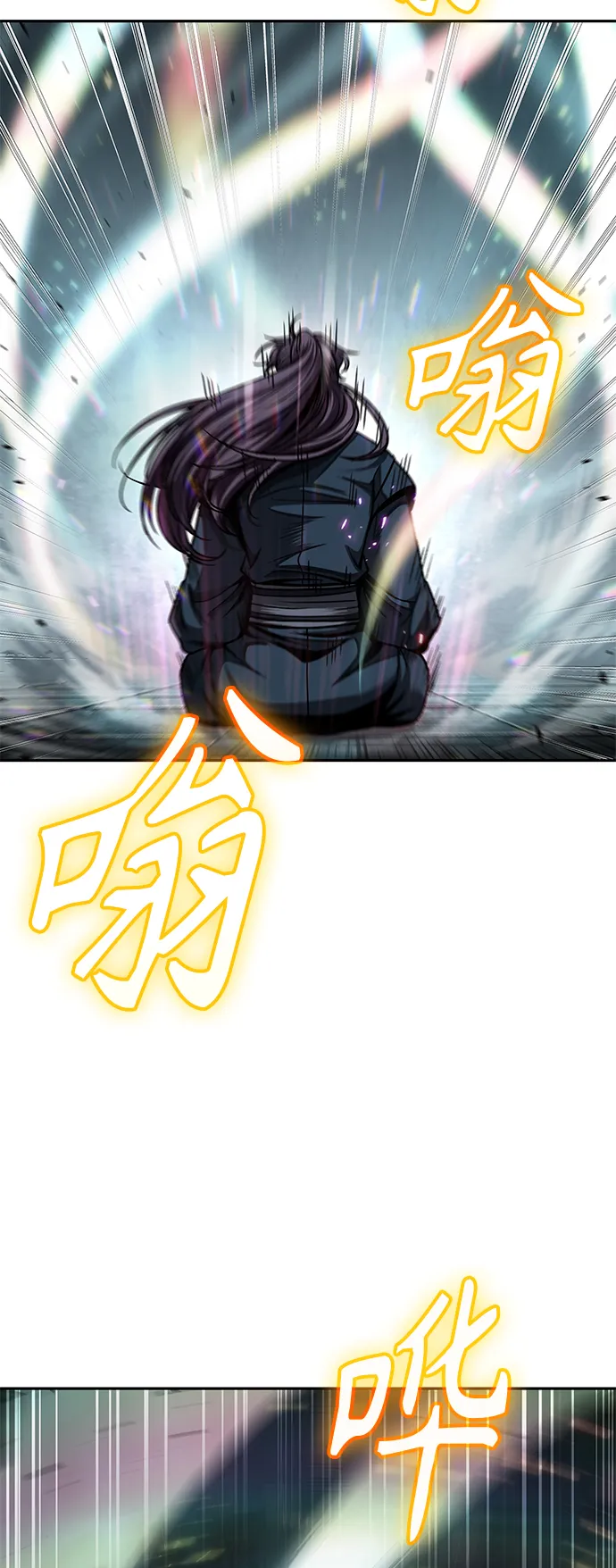 078. 第31章 完成天魔剑功（2） 第16页