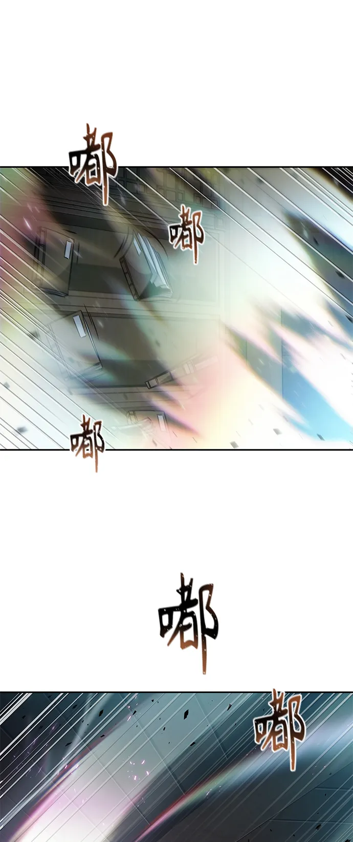 078. 第31章 完成天魔剑功（2） 第18页
