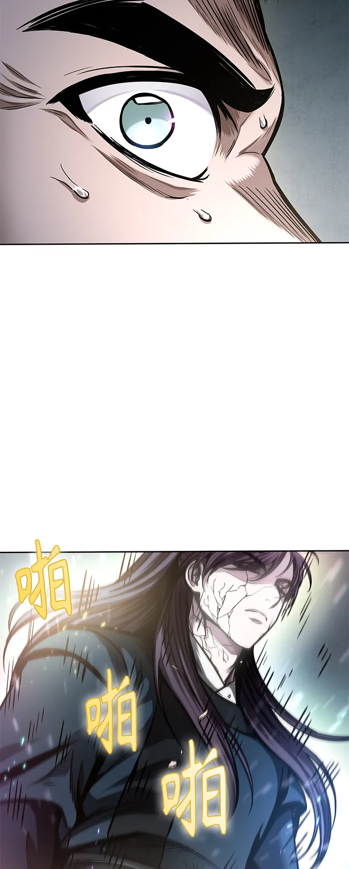 078. 第31章 完成天魔剑功（2） 第29页