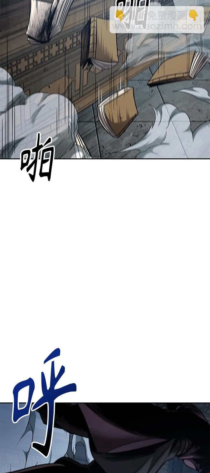 078. 第31章 完成天魔剑功（2） 第33页