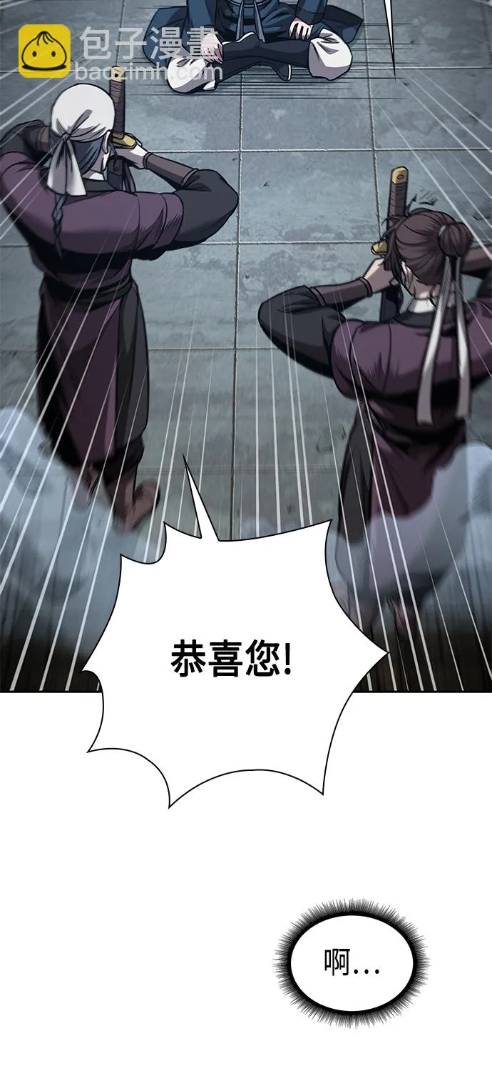 078. 第31章 完成天魔剑功（2） 第37页
