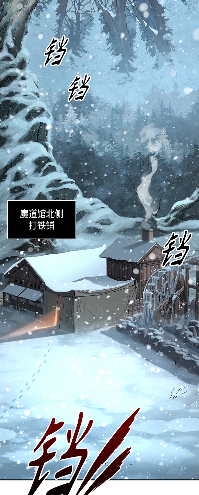 079. 第32章 充满变数的第6阶段考试（1） 第2页
