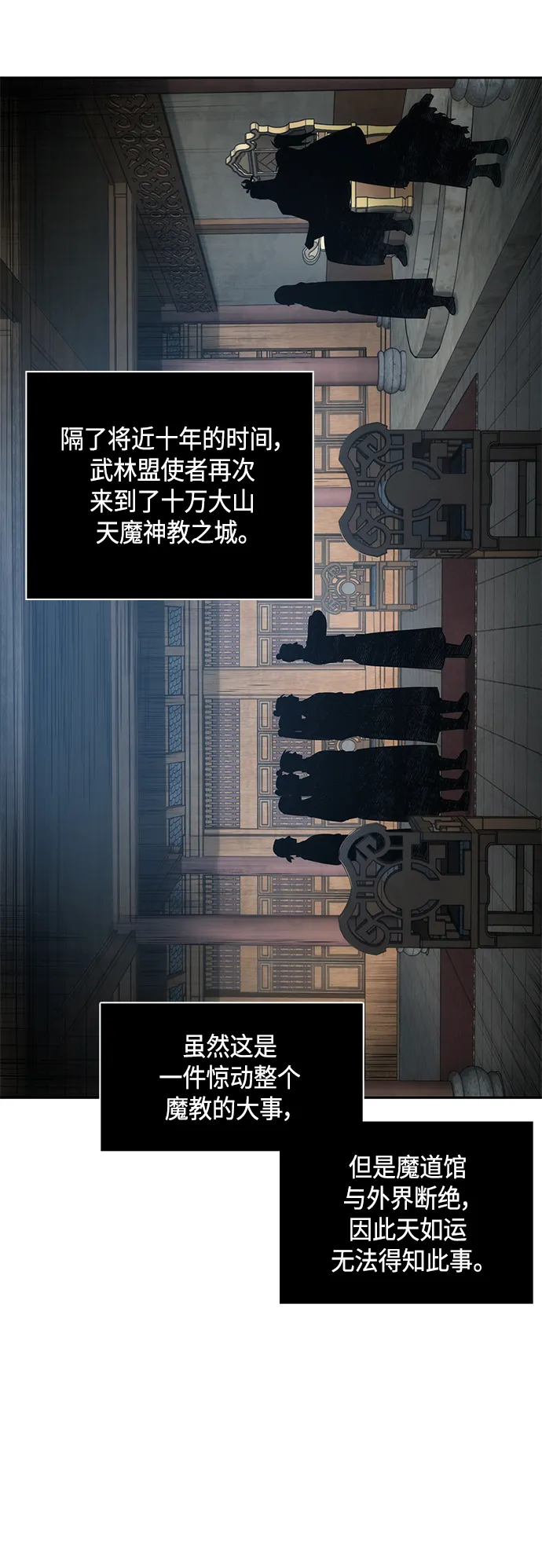 079. 第32章 充满变数的第6阶段考试（1） 第19页