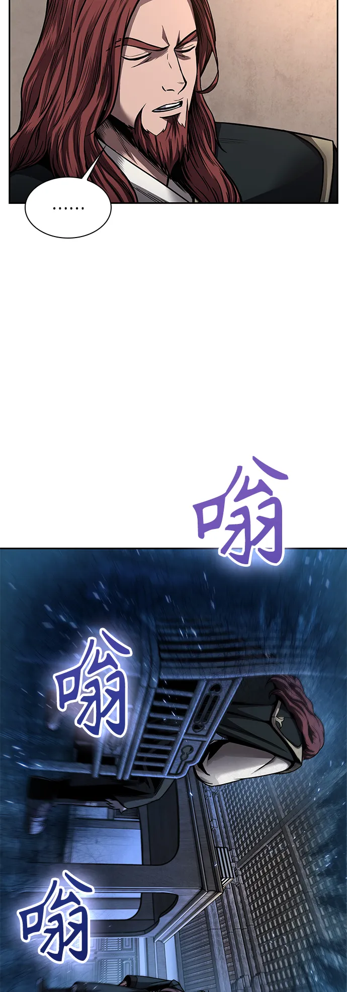 079. 第32章 充满变数的第6阶段考试（1） 第24页