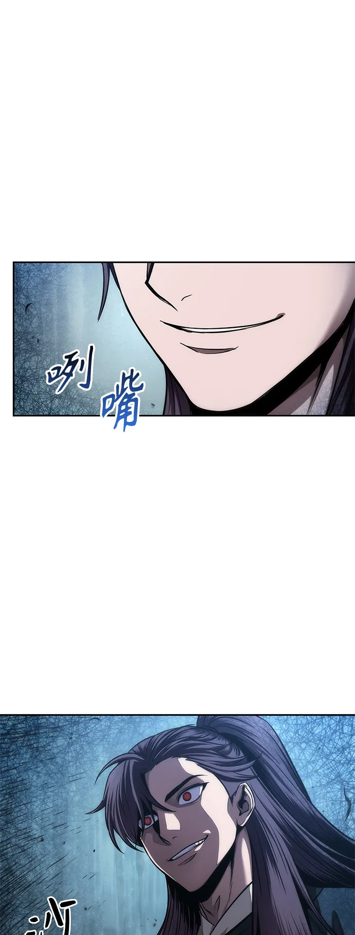 079. 第32章 充满变数的第6阶段考试（1） 第30页