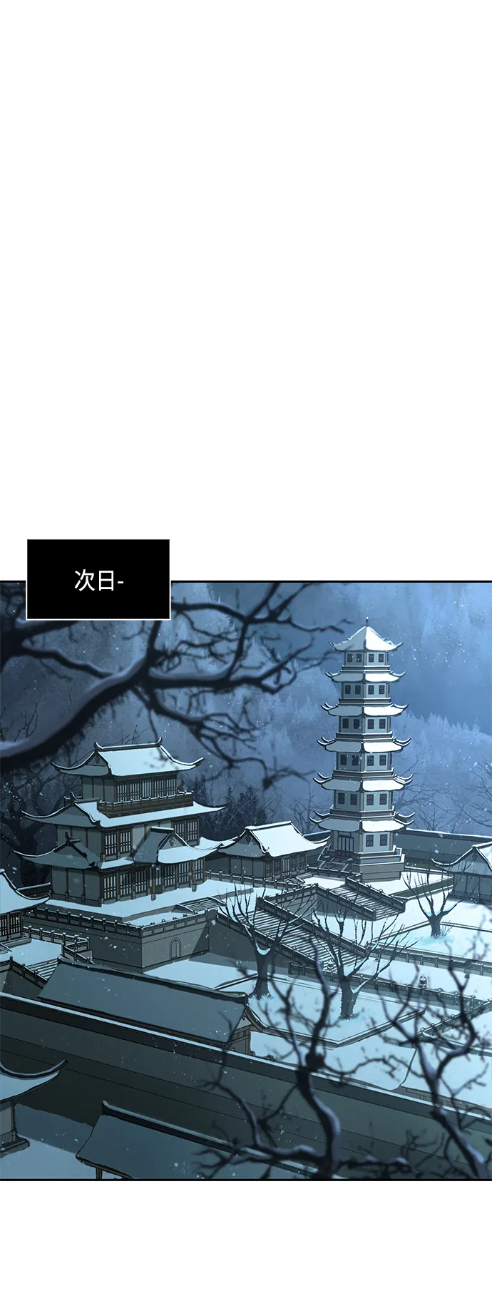 079. 第32章 充满变数的第6阶段考试（1） 第32页