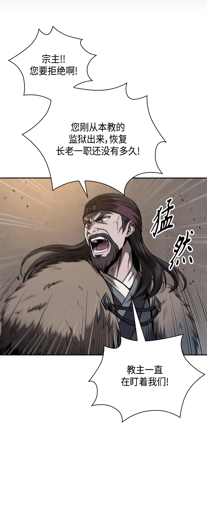 079. 第32章 充满变数的第6阶段考试（1） 第37页