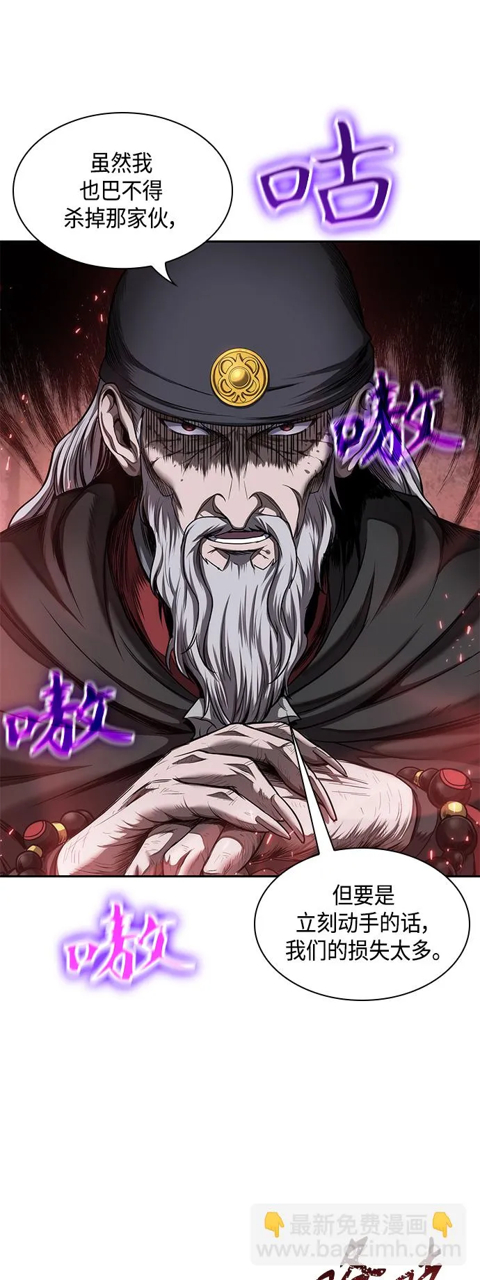 079. 第32章 充满变数的第6阶段考试（1） 第43页