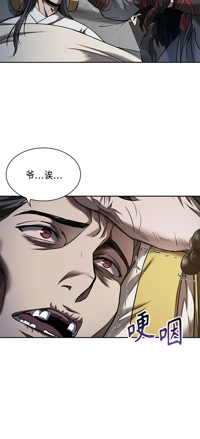 079. 第32章 充满变数的第6阶段考试（1） 第48页