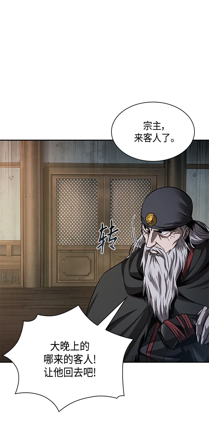 079. 第32章 充满变数的第6阶段考试（1） 第49页
