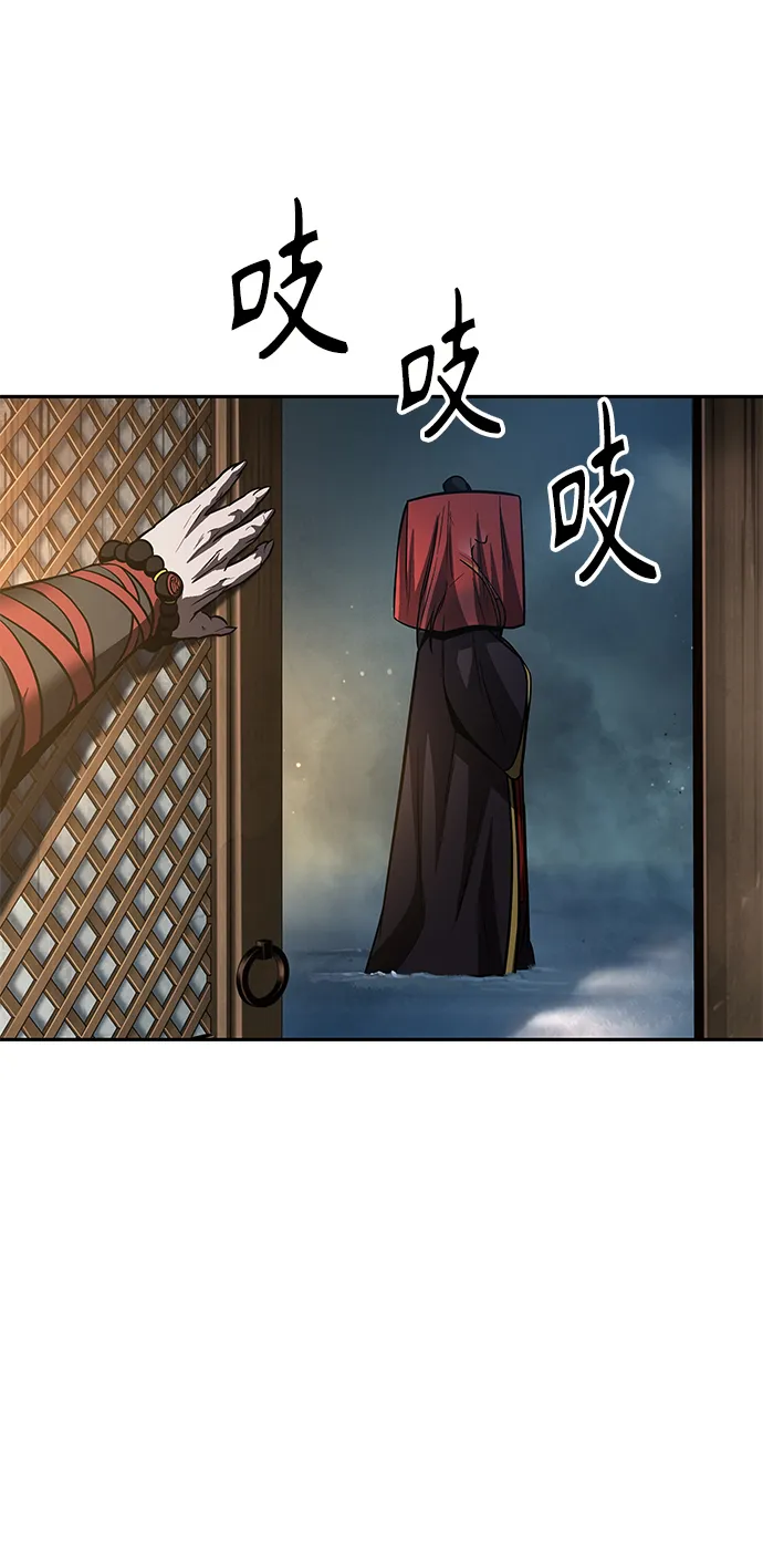 079. 第32章 充满变数的第6阶段考试（1） 第52页