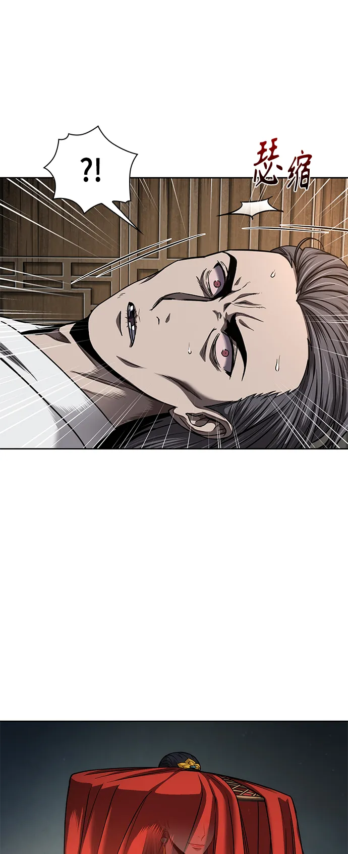 079. 第32章 充满变数的第6阶段考试（1） 第53页