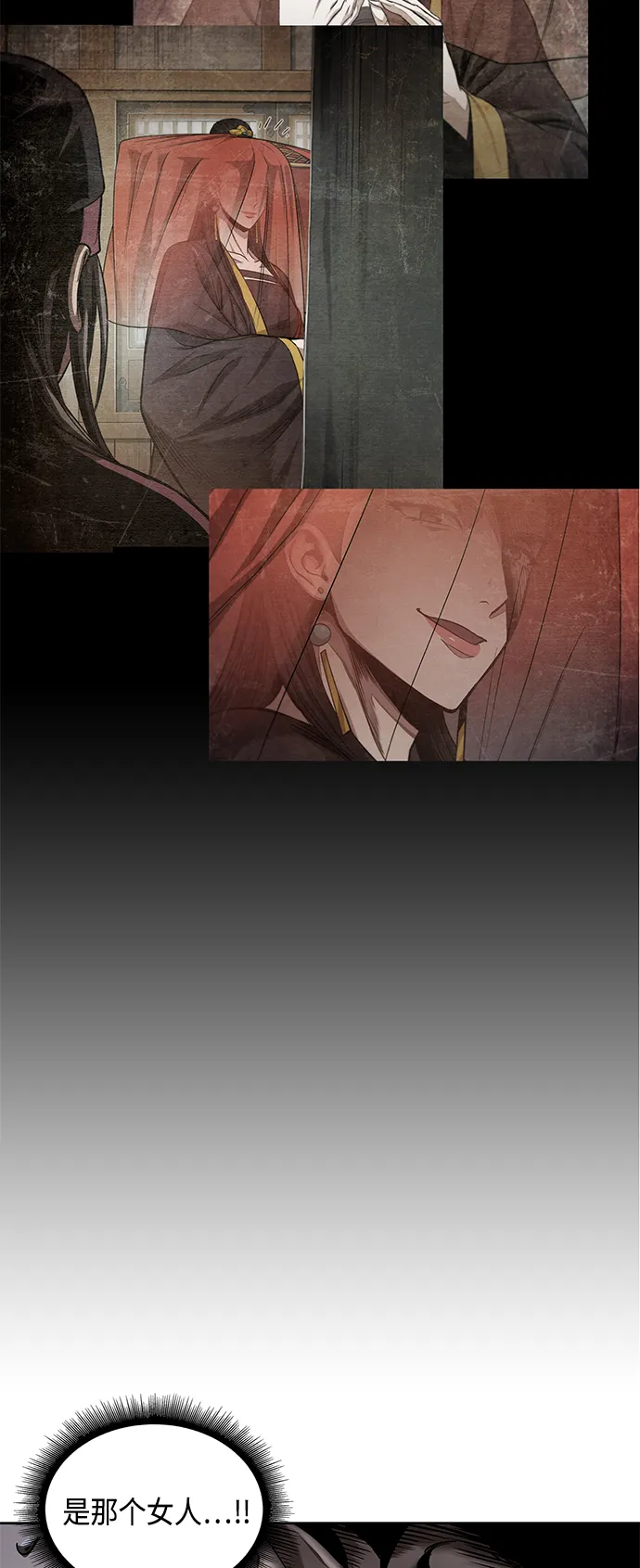 079. 第32章 充满变数的第6阶段考试（1） 第55页