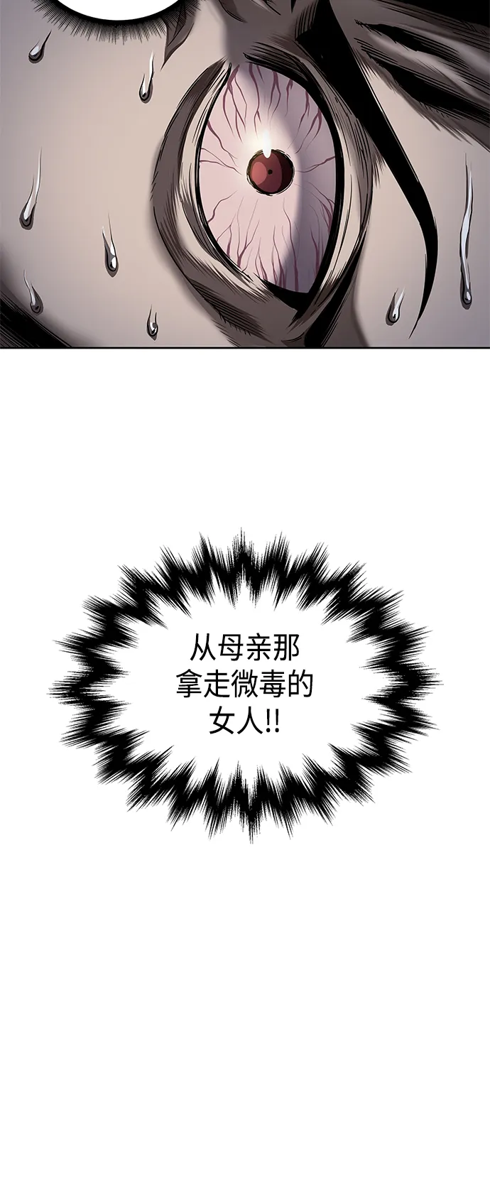 079. 第32章 充满变数的第6阶段考试（1） 第56页
