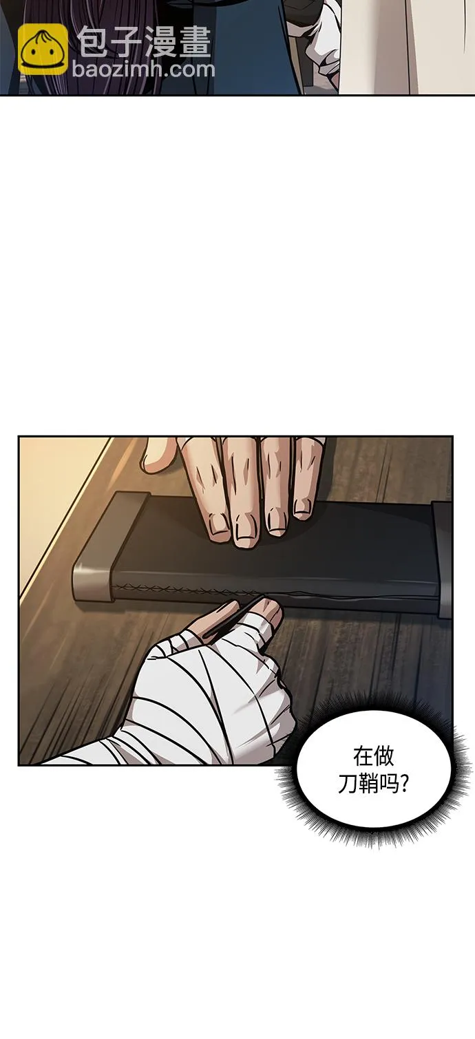 079. 第32章 充满变数的第6阶段考试（1） 第60页