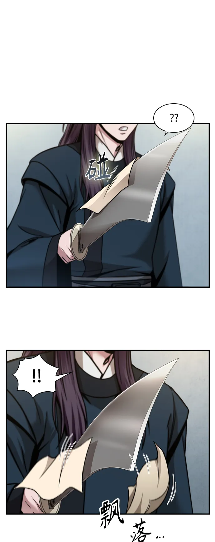 079. 第32章 充满变数的第6阶段考试（1） 第65页