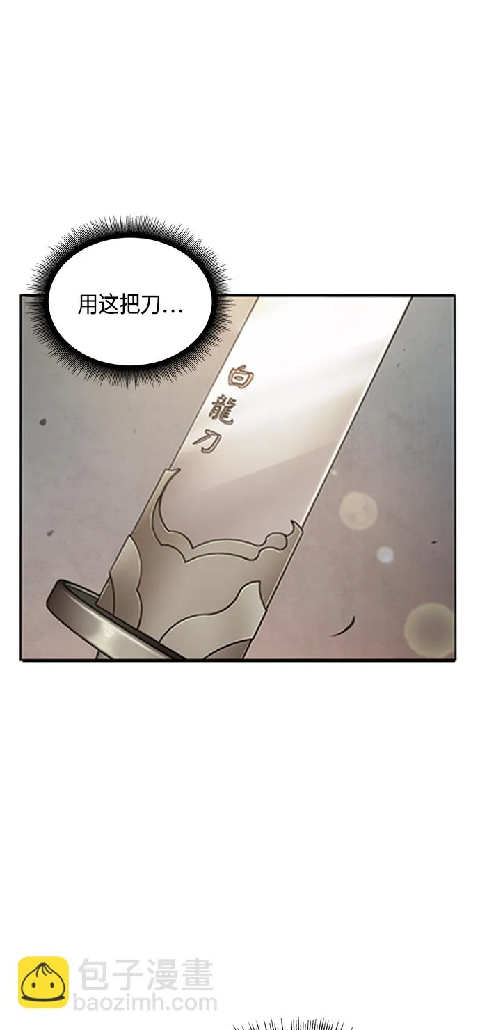 079. 第32章 充满变数的第6阶段考试（1） 第68页
