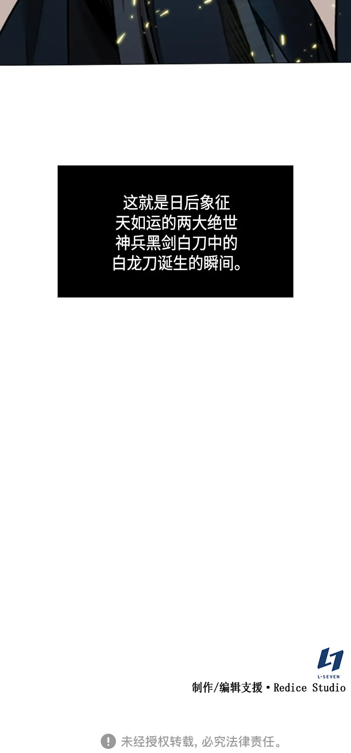 079. 第32章 充满变数的第6阶段考试（1） 第70页