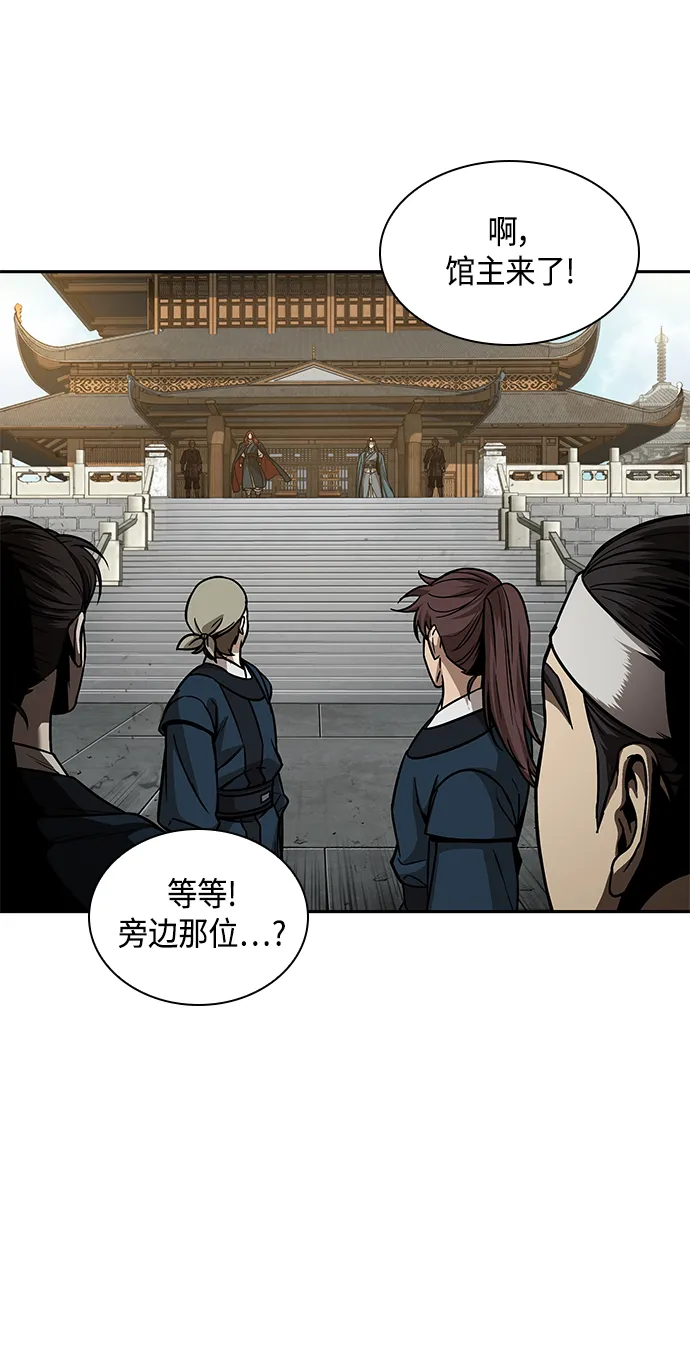 080. 第32章 充满变数的第6阶段考试（2） 第5页