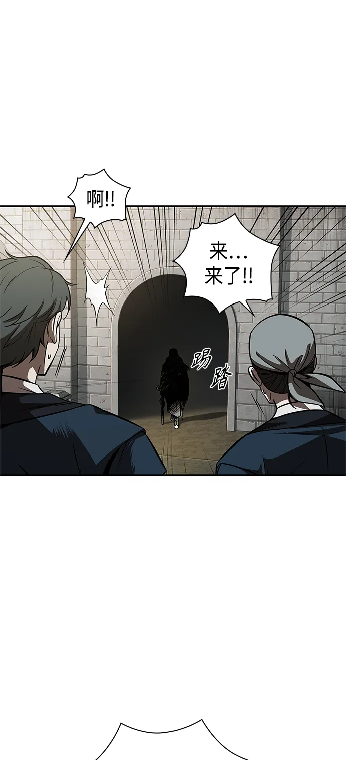 080. 第32章 充满变数的第6阶段考试（2） 第8页
