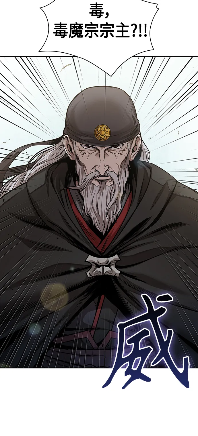 080. 第32章 充满变数的第6阶段考试（2） 第9页