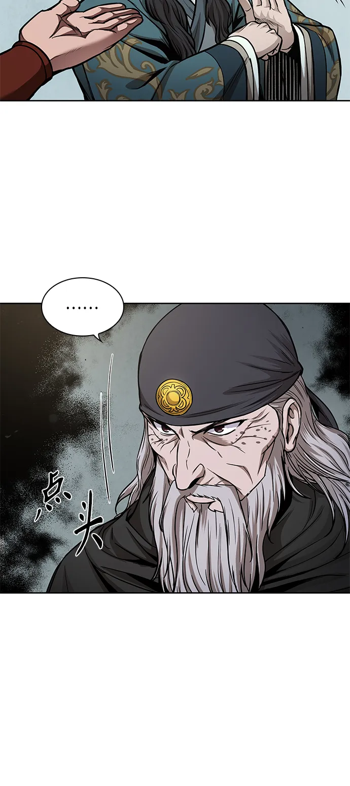 080. 第32章 充满变数的第6阶段考试（2） 第15页