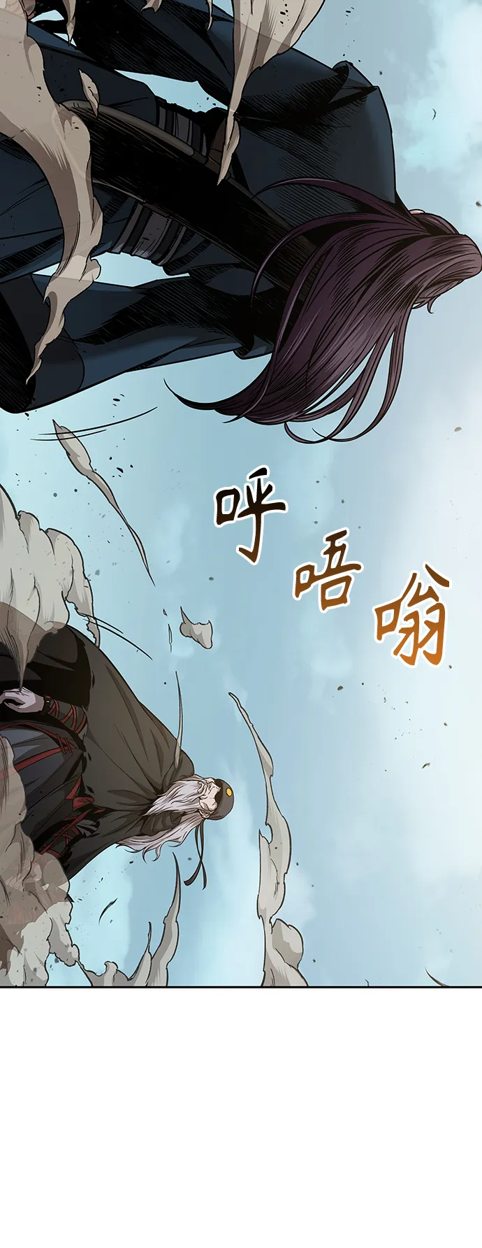 080. 第32章 充满变数的第6阶段考试（2） 第17页