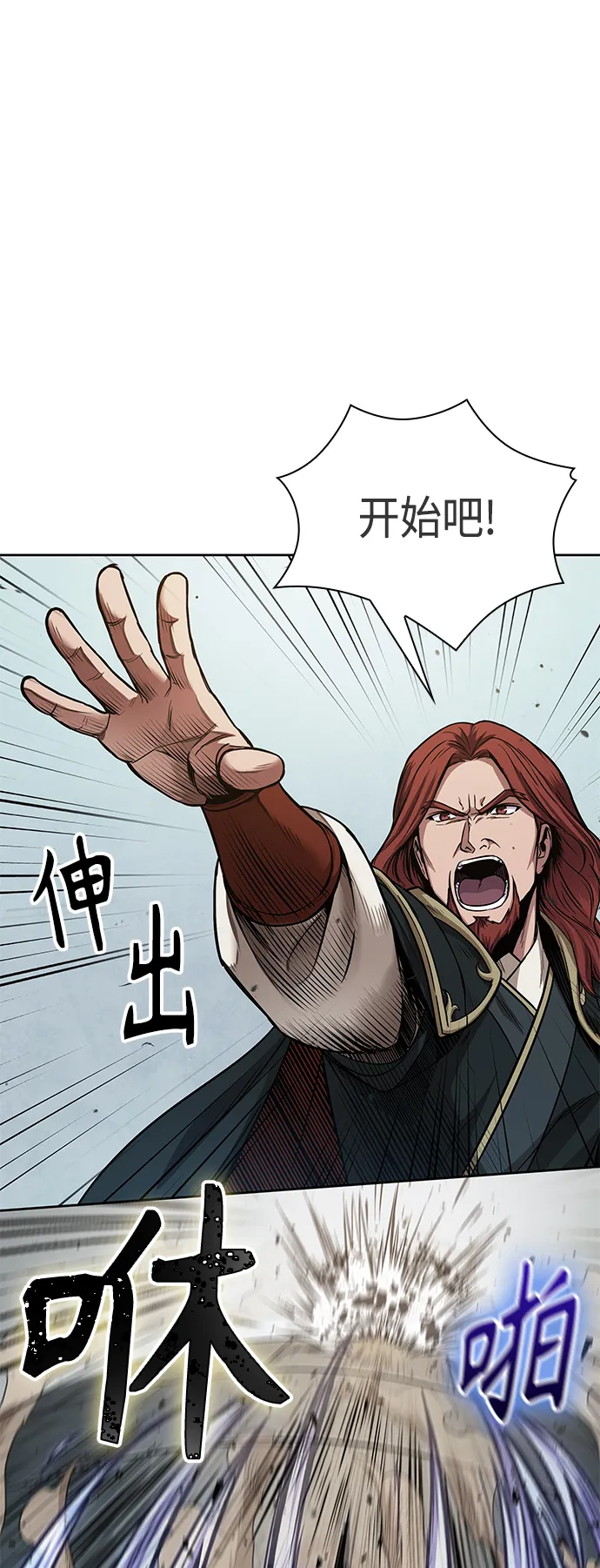 080. 第32章 充满变数的第6阶段考试（2） 第19页