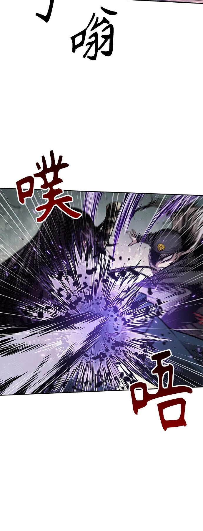 080. 第32章 充满变数的第6阶段考试（2） 第21页