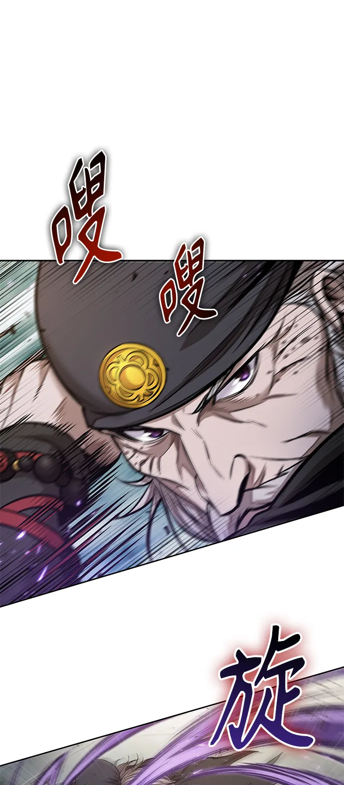080. 第32章 充满变数的第6阶段考试（2） 第25页