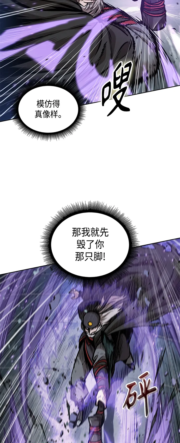080. 第32章 充满变数的第6阶段考试（2） 第29页