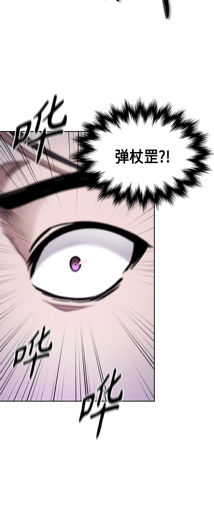 080. 第32章 充满变数的第6阶段考试（2） 第31页