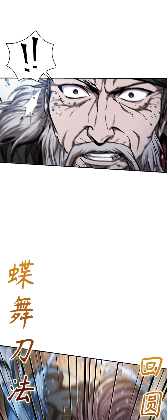 080. 第32章 充满变数的第6阶段考试（2） 第36页