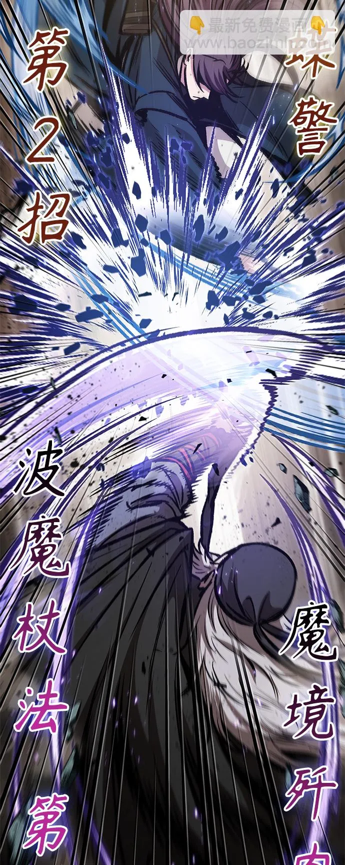 080. 第32章 充满变数的第6阶段考试（2） 第37页