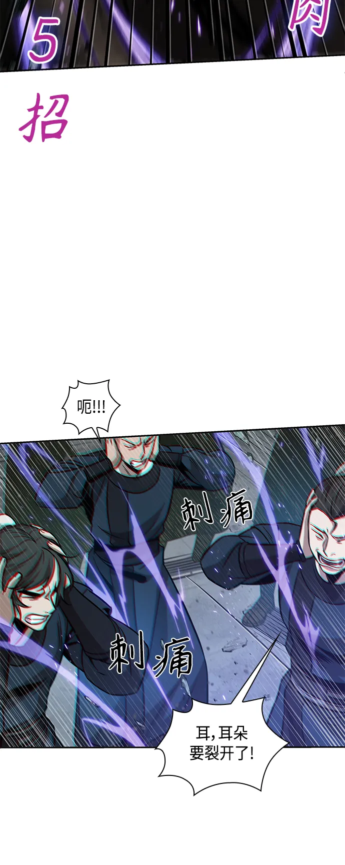 080. 第32章 充满变数的第6阶段考试（2） 第38页