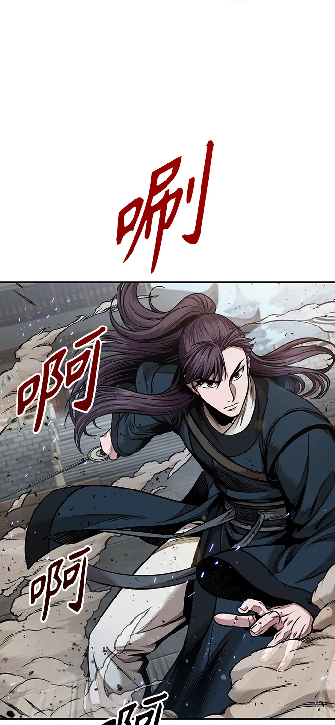 080. 第32章 充满变数的第6阶段考试（2） 第40页