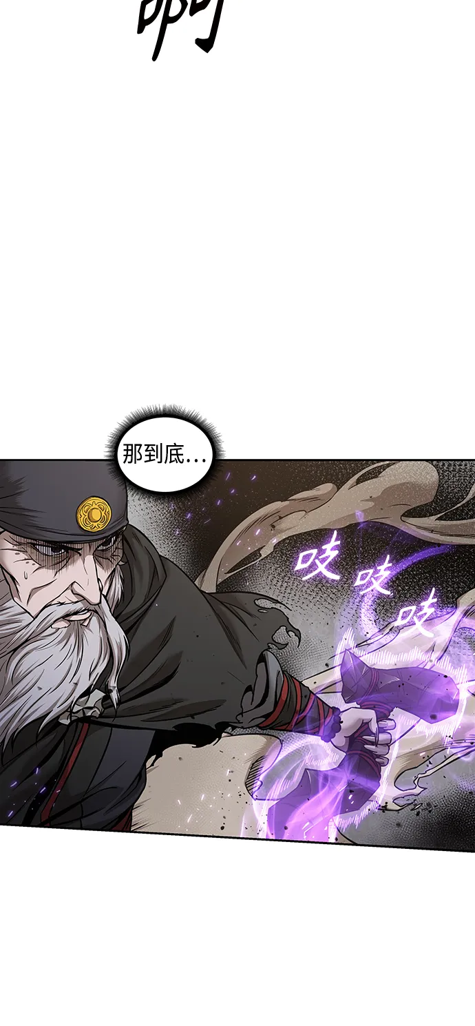 080. 第32章 充满变数的第6阶段考试（2） 第41页