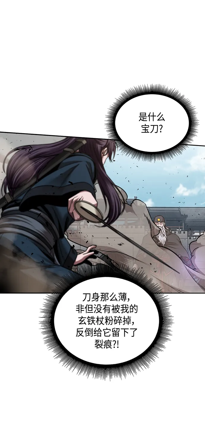 080. 第32章 充满变数的第6阶段考试（2） 第42页
