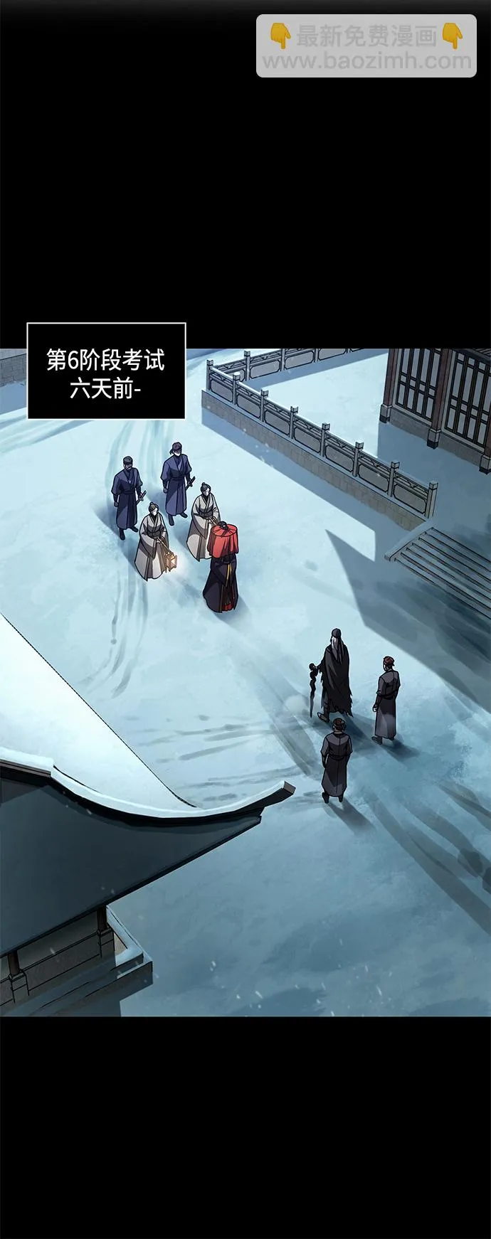 080. 第32章 充满变数的第6阶段考试（2） 第46页