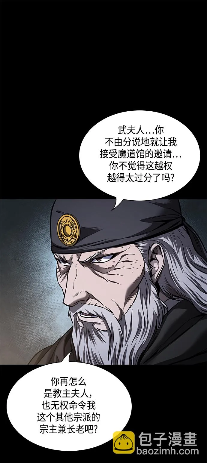 080. 第32章 充满变数的第6阶段考试（2） 第47页